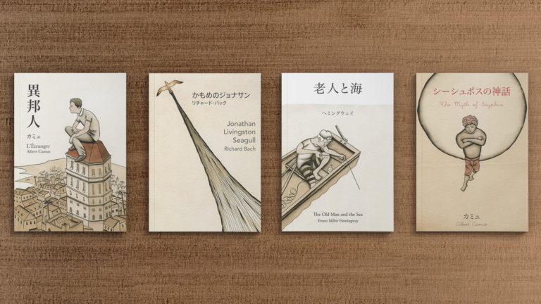 Book Cover A Series of Visuals