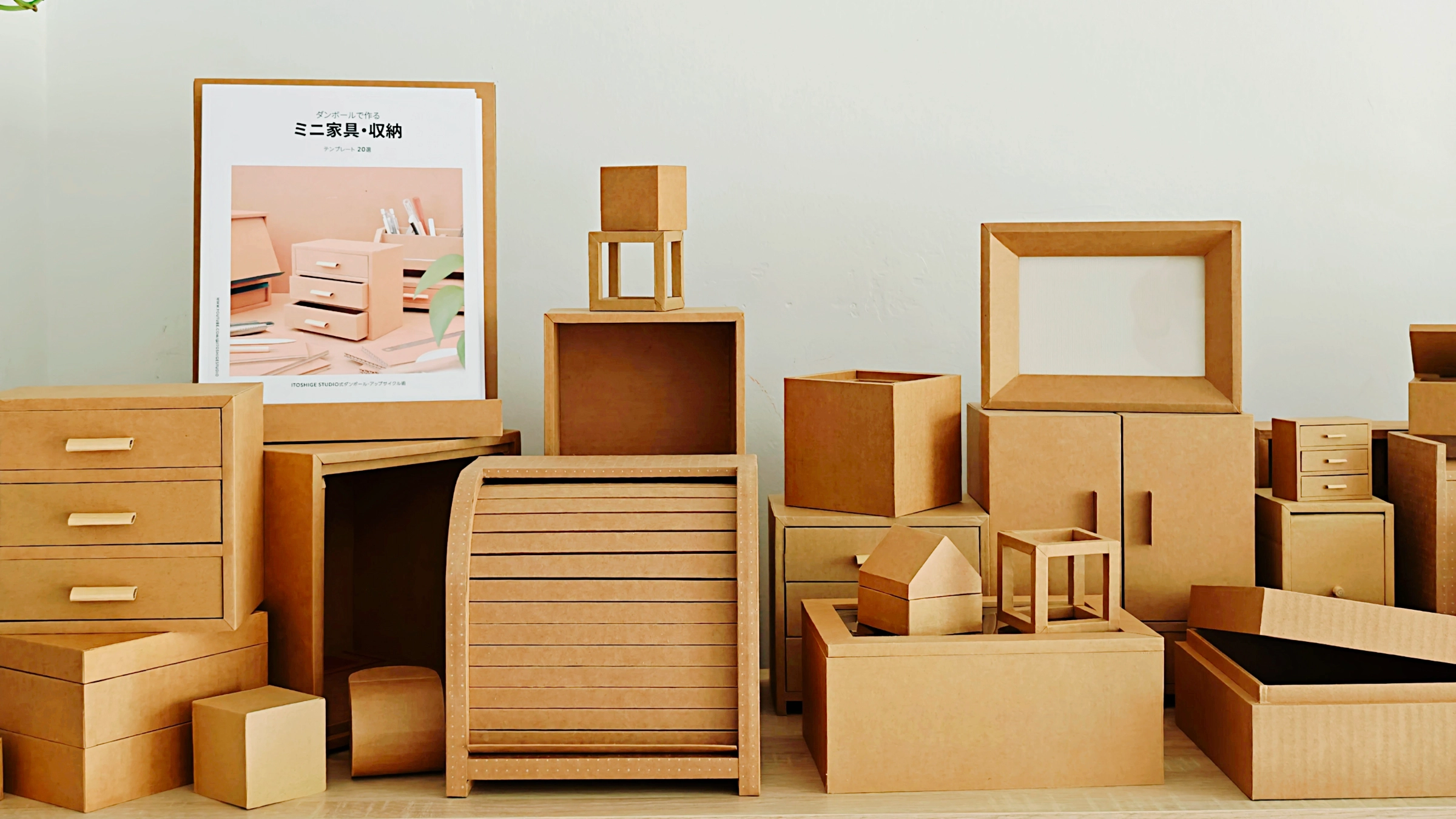 ITOSHIGE STUDIO
